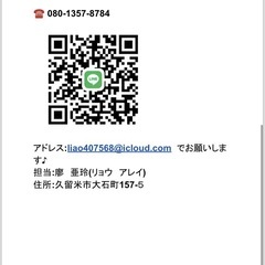 体験500円　の画像