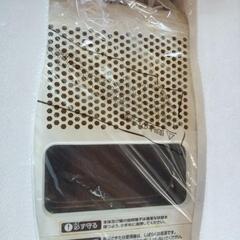 電気キッチン調理器DEEP FRYER ディープフライヤー