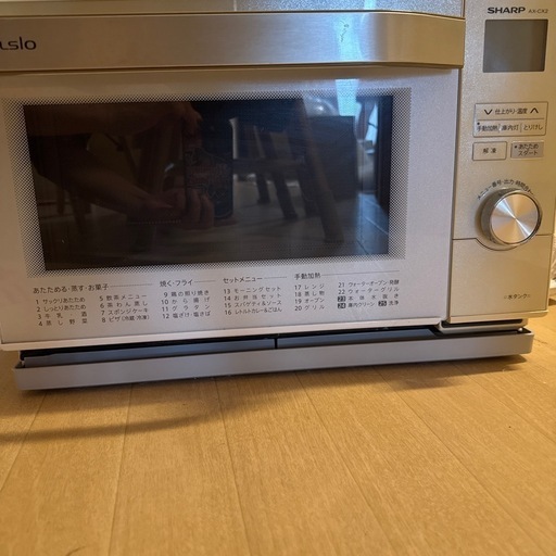 電子レンジ SHARP ヘルシオ