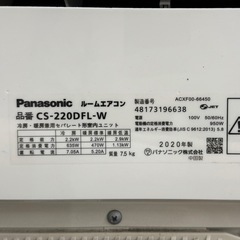 【超美品‼️】パナソニック 2020年製 ~9畳用エアコン 内部クリーン機能 100V/2.2kwの画像