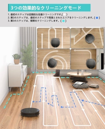 Lefant ｜ロボット掃除機 番号：M213S