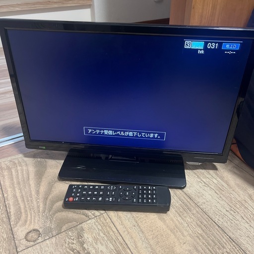 テレビ19インチ