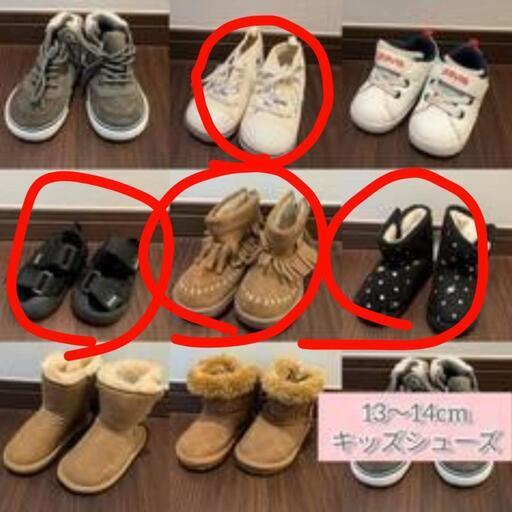 キッズシューズ　子供　靴