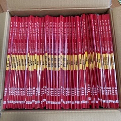 伸芽会 赤本63冊