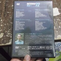 大森睦弘のゴルフサイエンスハック72 DVDの画像
