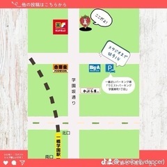 【小平】初回体験1100円9月2日newオープンしたスタジオ！の画像