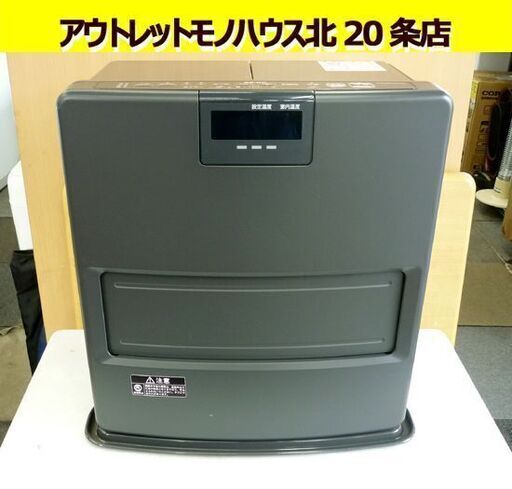 ☆CORONA 石油ファンヒーター FH-VX3623BY 2023年製 灯油 ストーブ 木造10畳 コンクリート13畳 コロナ ポータブル 札幌 北20条店