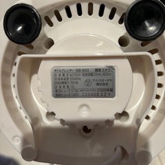 アイリスオーヤマ ボトルブレンダー ミキサーの画像