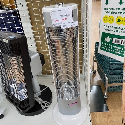 ★ジモティ割あり★   遠赤外線電気ストーブ　クリーニング済み SJ7312