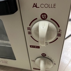 トースターの画像