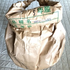 お米20kg お安くお譲りします