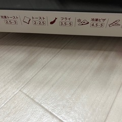 トースターの画像
