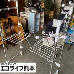 室内・室外　場所を取らない折りたたみ洗濯台