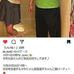 ちゃんこ鍋パーティー