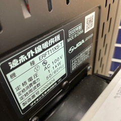 ★ジモティ割あり★   ダイキン　セラムヒート　クリーニング済み SJ7313の画像