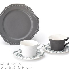 【新品未使用】Routine-ルティーネ- カフェタイムセットの画像