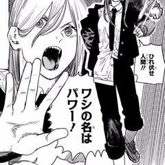 チェーンソーマンのパワーちゃんについて語り合いましょう!ラインで...