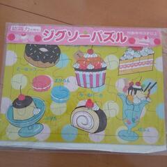 非売品（スシローカーズトミカDVD）あり　パズル　DVDの画像