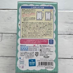 【値下げ中】クールアイスカップの画像