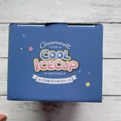 【値下げ中】クールアイスカップの画像