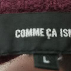 コムサイズムバーガンディリブ編みニットカーディガンの画像