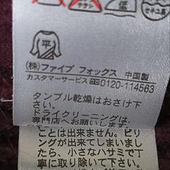 コムサイズムバーガンディリブ編みニットカーディガンの画像