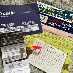 ジュニア自転車　　スポーツ24インチの画像