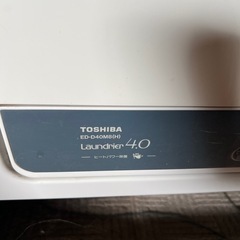 衣類乾燥機の画像