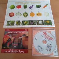 非売品（スシローカーズトミカDVD）あり　パズル　DVDの画像