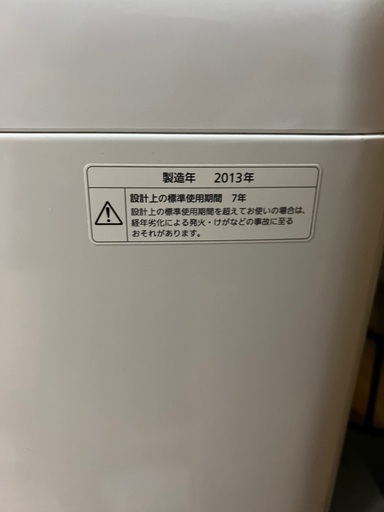 洗濯機