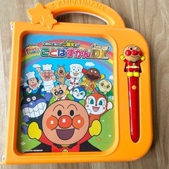 アンパンマンおしゃべりいっぱい！ことばずかんスーパーDX