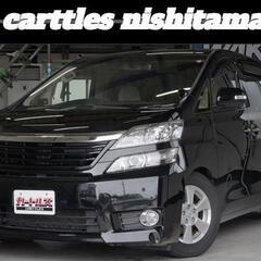 【自社ローン】ヴェルファイア 3.5V　7人乗り/4WD/サンル...