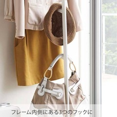 山崎実業(Yamazaki) ハンガーラックの画像