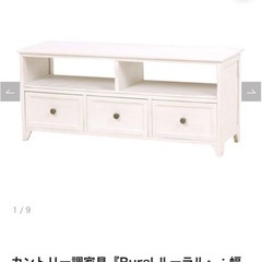 カントリー調家具『Rural ルーラル』：幅94cm：テレビ台