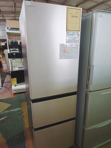 日立 3ドア冷蔵庫 RV32SVL 2023年製