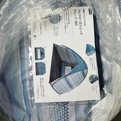 お譲り先決定★【新品未使用】ポップアップテント/ニトリ/紫外線カ...