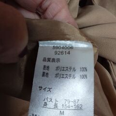 🎀コートМ　ベージュの画像