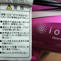 ヘアードライヤーioneの画像