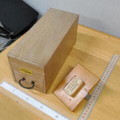 1006-117 鰹節削り器