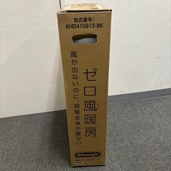 【10月末まで】デロンギ オイルヒーター 未開封品の画像