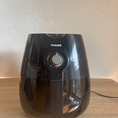 ノンフライヤー（フィリップス）