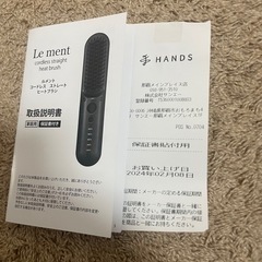 ルメント　コードレスストレートヒートブラシの画像