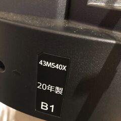 ２０２０年製　東芝　REGZA 43M540X [43インチ]　ジャンクの画像