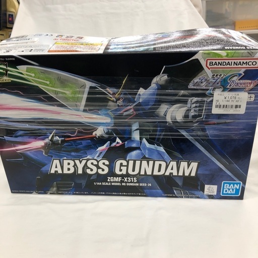 ★ジモティー割引有★HG1/144アビスガンダム