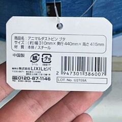 アニマルダストビン ブタ　ゴミ箱の画像