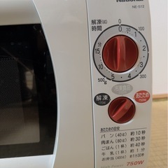 価格相談可能⭐︎750W電子レンジの画像