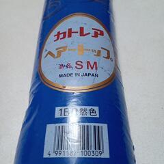 毛たぼ　カトレアヘアートップ　ほぼ未使用