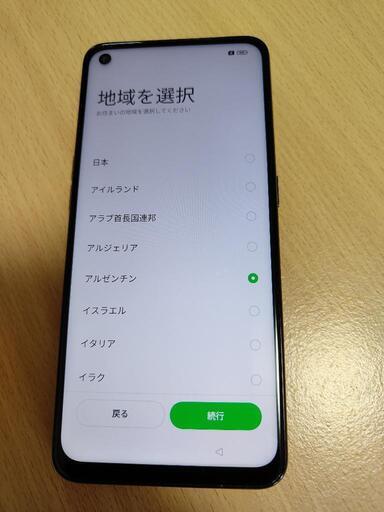 iPad OPPO A55s 5g