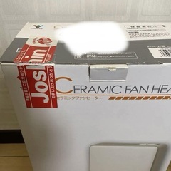 【決定しました‼︎】ヤマゼン　セラミックファンヒーター　ホワイトの画像