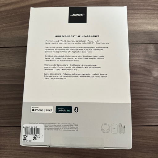 BOSE  ヘッドホン 新品、未使用